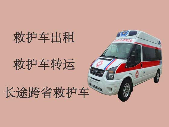 重庆个人救护车出租联系电话-医疗转运车租赁